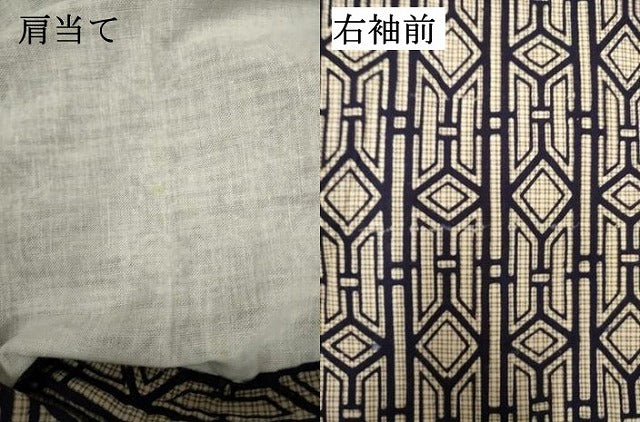 平和屋着物∴夏物 男性 浴衣 注染 手縫い 菱文 間道 綿 逸品 DABI8732cd