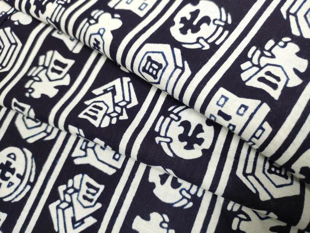平和屋着物∴夏物 男性 浴衣 注染 纏尽くし 間道 綿 逸品 DABI8735cd
