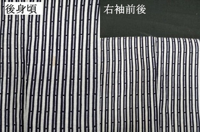 平和屋着物∴夏物 男性 浴衣 注染 縞 綿 逸品 DABI8737cd
