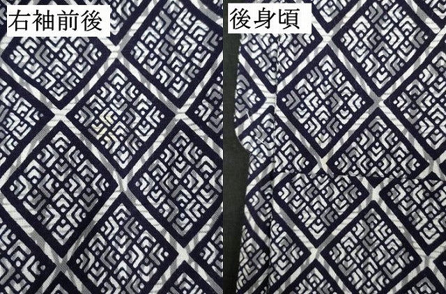 平和屋着物∴夏物 男性 浴衣 注染 手縫い 格子 隈取 綿 逸品 未使用 DABI8741cd