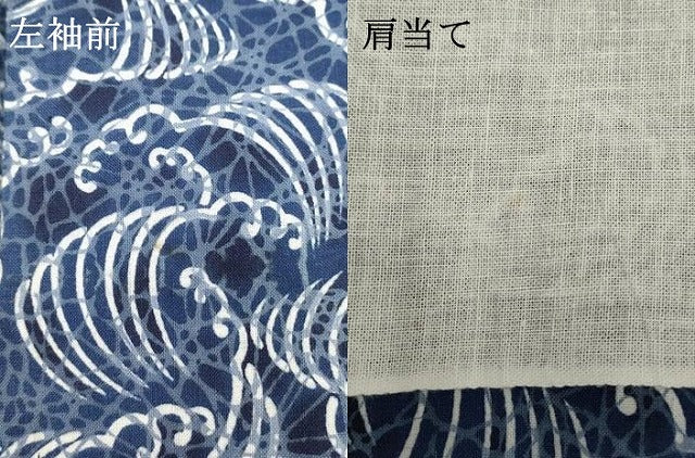 平和屋着物∴夏物 浴衣 注染 手縫い 荒波文 綿 逸品 DABI8766cd