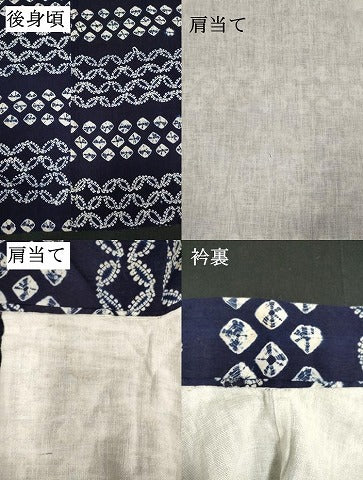 平和屋着物∴夏物 浴衣 有松鳴海絞り 横段七宝文 綿 逸品 DABI8795cd
