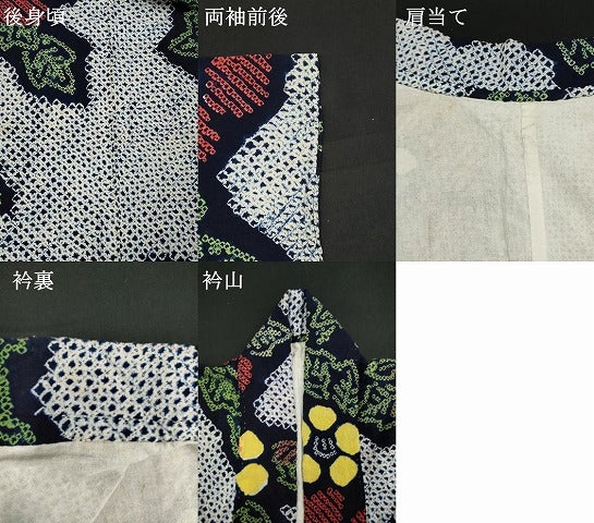 平和屋着物∴夏物 浴衣 有松鳴海絞り 草花文 綿 逸品 DABI8798cd