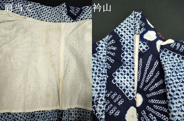 平和屋着物∴夏物 浴衣 有松鳴海絞り 花繋ぎ 綿 逸品 DABI8800cd