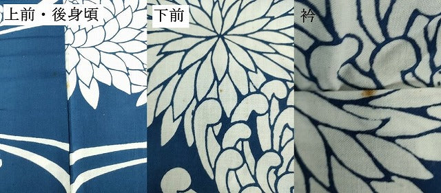 平和屋着物∴夏物 浴衣 注染 手縫い 流水花文 乱菊 綿 逸品 DABI8805cd