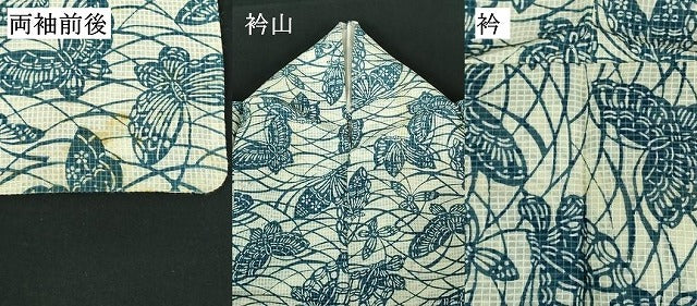 平和屋着物∴夏物 小紋・浴衣兼用 絹紅梅 手縫い 舞蝶文 綿絹 逸品 DABI8826cd