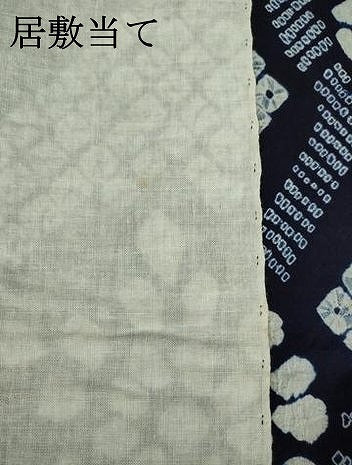 平和屋着物∴夏物 浴衣 有松鳴海絞り 幾何学花文 綿 逸品 DABI8844cd