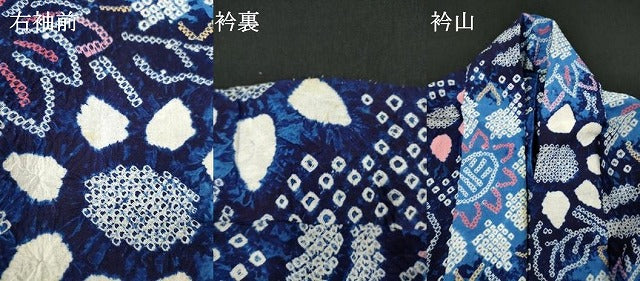 平和屋着物∴夏物 浴衣 有松鳴海絞り 枝花文 トンボ 綿 逸品 DABI8869cd