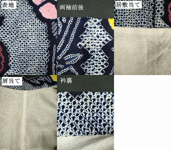 平和屋着物∴夏物 浴衣 有松鳴海絞り 草花文 綿 逸品 DABI8873cd