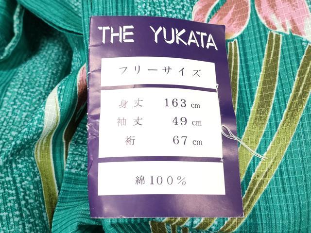 平和屋着物∴夏物 綿紅梅 浴衣 草花文 杜若 カキツバタ 綿 逸品 DABI8889cd