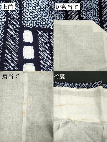 平和屋着物∴夏物 浴衣 有松鳴海絞り 色紙間道 綿 逸品 DABI8895cd