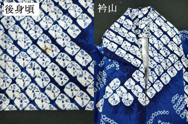 平和屋着物∴夏物 浴衣 有松鳴海絞り 枝花文 綿 逸品 DABI8899cd
