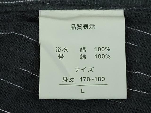 平和屋着物∴夏物 男性 阿波しじら織 浴衣 変わり間道 綿 逸品 DABI8902cd