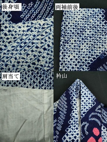 平和屋着物∴夏物 浴衣 有松鳴海絞り 流水花文 乱菊 綿 逸品 DABI8913cd