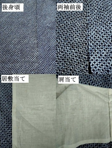 平和屋着物∴夏物 浴衣 有松鳴海絞り 三浦絞り 綿 逸品 DABI8914cd