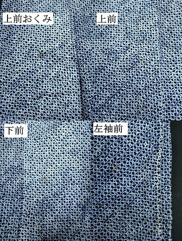 平和屋着物∴夏物 男性 浴衣 有松鳴海絞り 三浦絞り 綿 逸品 DABI8916cd