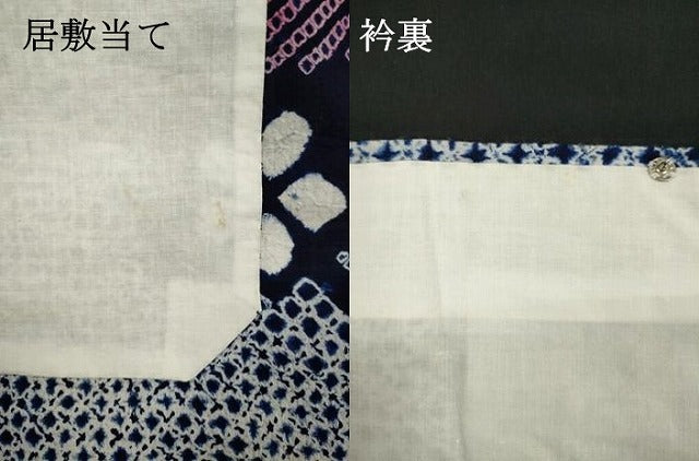 平和屋着物∴夏物 浴衣 有松鳴海絞り 流水花文 綿 逸品 DABI8950cd
