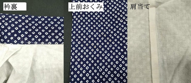 平和屋着物∴夏物 浴衣 有松鳴海絞り 鹿の子絞り 綿 逸品 DABI8959cd