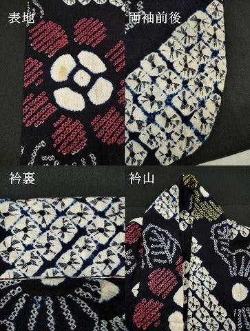 平和屋着物∴夏物 浴衣 有松鳴海絞り 舞花文 綿 逸品 DABI8960cd
