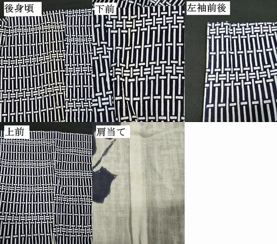 平和屋着物∴夏物 男性 浴衣 注染 手縫い 変わり格子 キングサイズ 綿 逸品 DABI8969cd