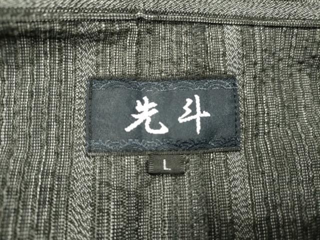 平和屋着物∴夏物 男性 小紋・浴衣兼用 しじら織 間道 キングサイズ DABI8972cd