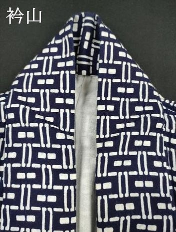 平和屋着物∴夏物 男性 浴衣 注染 手縫い 抽象文様 綿 逸品 DABI8976cd