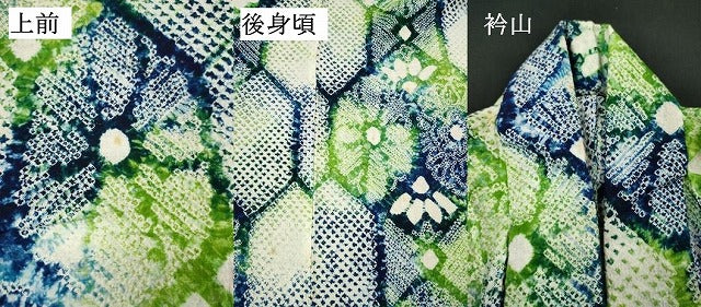 平和屋着物∴夏物 浴衣 有松鳴海絞り 亀甲文 綿 逸品 DABI8986cd