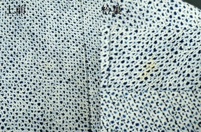 平和屋着物∴夏物 浴衣 有松鳴海絞り 三浦絞り 綿 逸品 DABI8996cd
