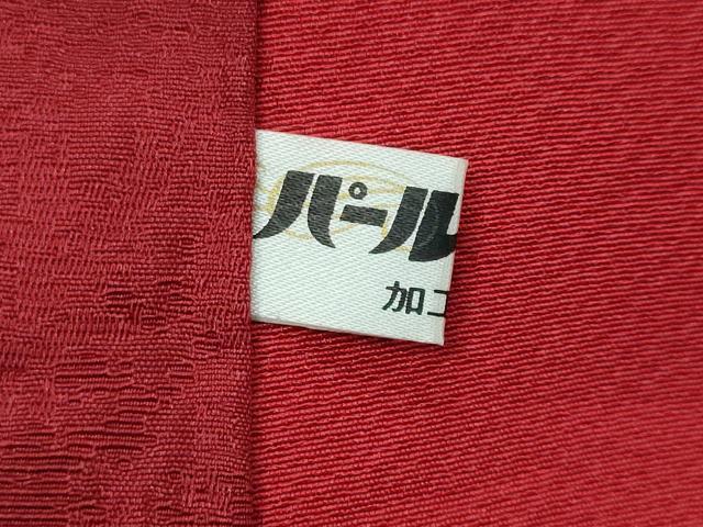 平和屋着物●豪華振袖 駒刺繍 舞桜文 暈し染め 金彩 正絹 逸品 DABI9009ud