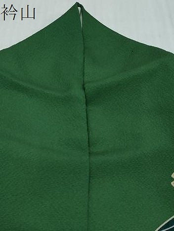 平和屋着物●豪華振袖 流水地紙花鳥文 暈し染め さが美扱い 正絹 逸品 DABI9018ud