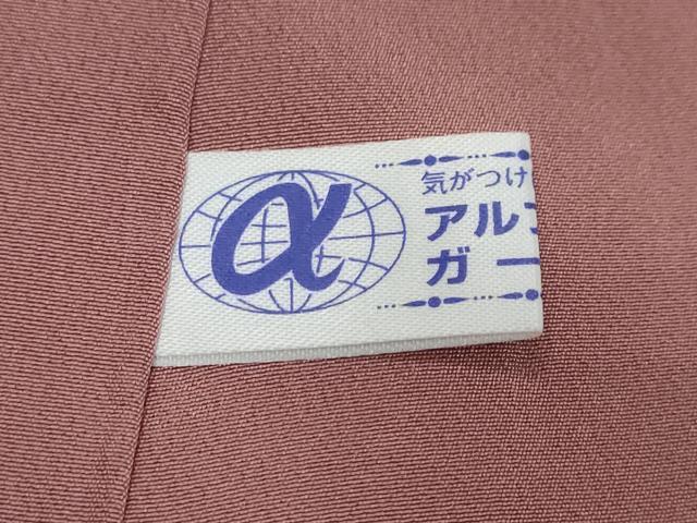 平和屋着物●上質な色無地 吉祥草花地紋 半色 正絹 逸品 未使用 DABI9020ud