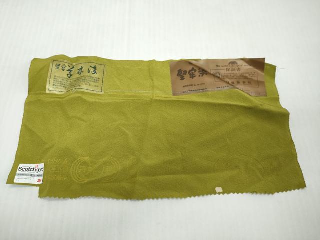 平和屋着物●上質な色無地 堅牢草木染 堅牢染 鶯色 反端付き 正絹 逸品 未使用 DABI9024ud