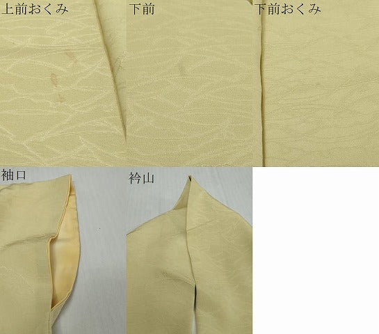 平和屋着物●訪問着 地紋起こし 雪輪文 正絹 逸品 DABI9043ud