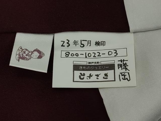平和屋着物●本場大島紬 格子 正絹 逸品 DABI9047ud