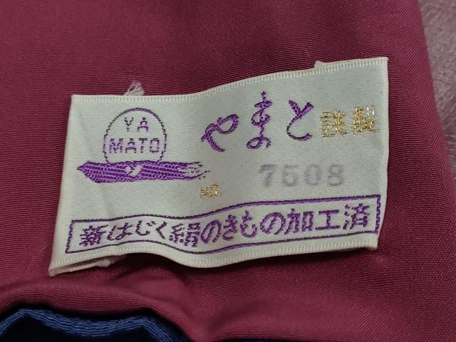 平和屋着物●上質な色無地 杜若色 やまと誂製 正絹 逸品 未使用 DABI9065ud