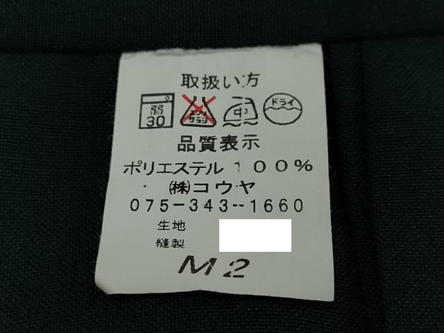 平和屋着物●女性 行灯袴 鉄色 洗える着物 DABI9075ud