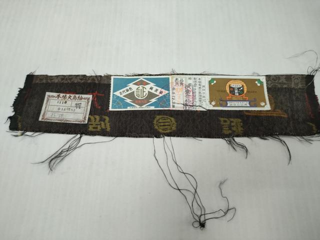 平和屋着物●本場大島紬 9マルキ 古代染色純泥染 横段草花文 大島紬織物謹製 証紙付き 正絹 逸品 DABI9088ud