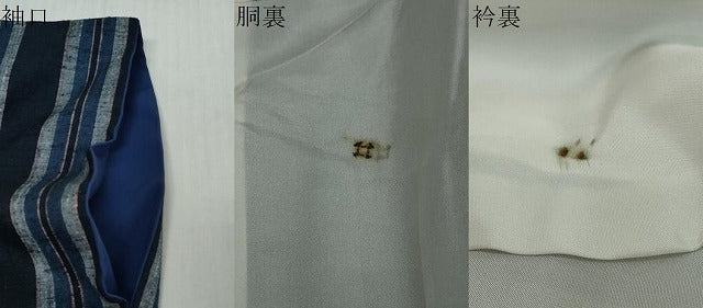 平和屋着物●上質な紬 間道 正絹 逸品 DABI9108ud