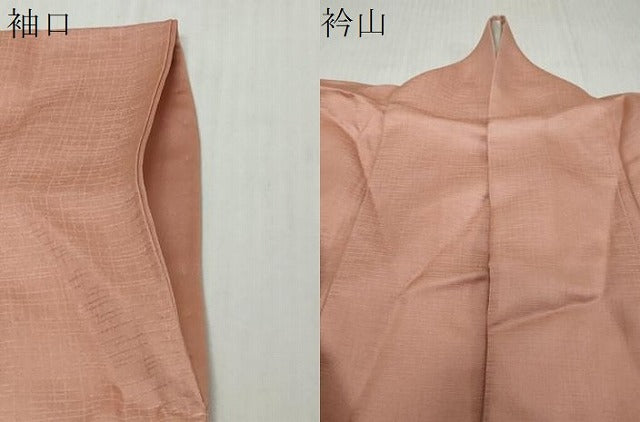 平和屋着物●訪問着 草花籬文 暈し染め 金彩 正絹 逸品 DABI9180ud