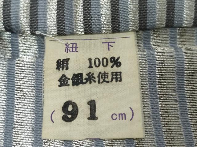 平和屋着物●男性 行灯袴 縞 交織 DABI9189ud