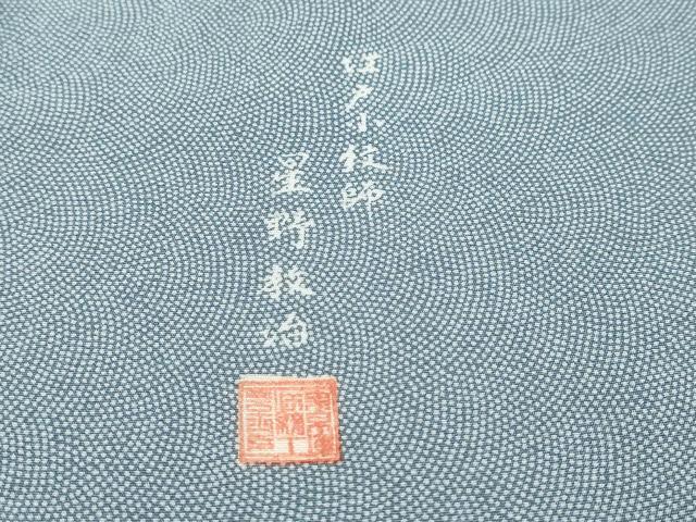 平和屋着物●江戸小紋師 星野教治 江戸小紋 鮫小紋柄 正絹 逸品 DABI9194ud