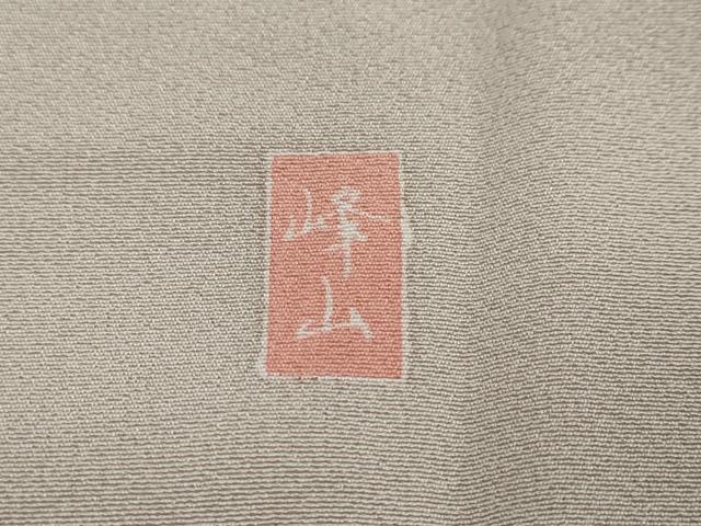 平和屋着物●訪問着 友禅作家物 樹林文 暈し染め 正絹 逸品 DABI9197ud
