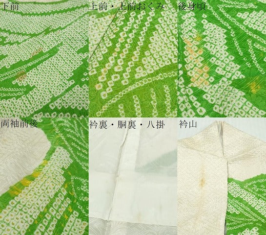 平和屋着物●豪華振袖 総絞り 草花文 正絹 逸品 DABI9201ud