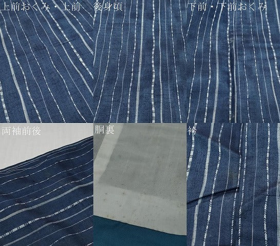 平和屋着物●上質な紬 変わり縞 正絹 逸品 DABI9218ud