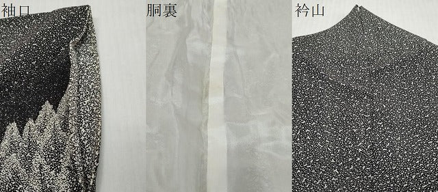 平和屋着物●訪問着 樹林文 暈し染め たたき染め 正絹 逸品 DABI9237ud