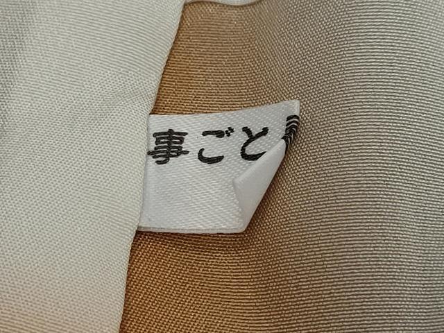 平和屋着物●訪問着 草花文 暈し染め 金彩 正絹 逸品 DABI9257ud