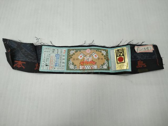 平和屋着物●本場大島紬 風景花菱文 大山謹製 証紙付き 正絹 逸品 DABI9262ud