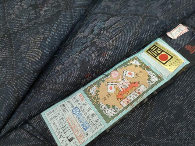 平和屋着物●本場大島紬 風景花菱文 大山謹製 証紙付き 正絹 逸品 DABI9262ud
