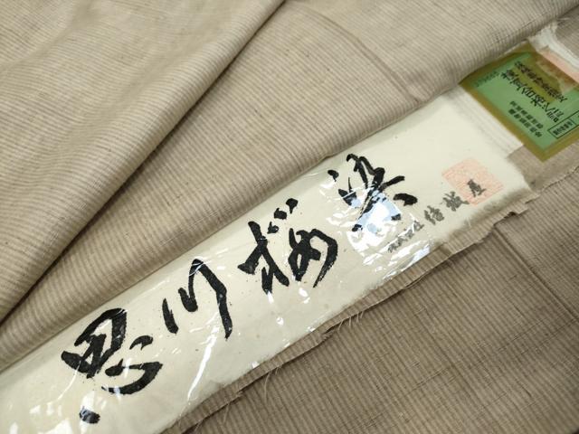 平和屋着物●結城紬 想川桜染 縞 証紙付き 正絹 逸品 DABI9263ud