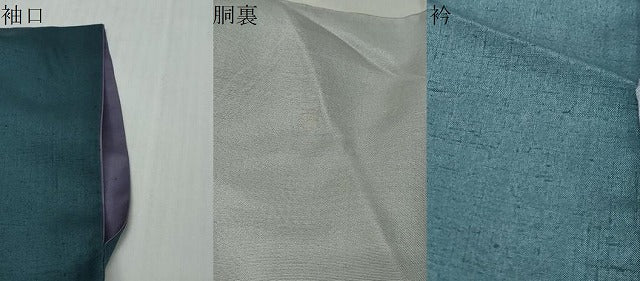 平和屋着物●訪問着 作家物 紬地 草花文 暈し染め 金彩 正絹 逸品 DABI9270ud
